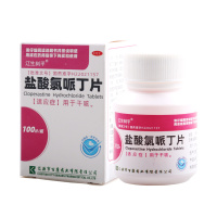 辽生刻平 盐酸氯哌丁片10mg*100片/瓶用于干咳