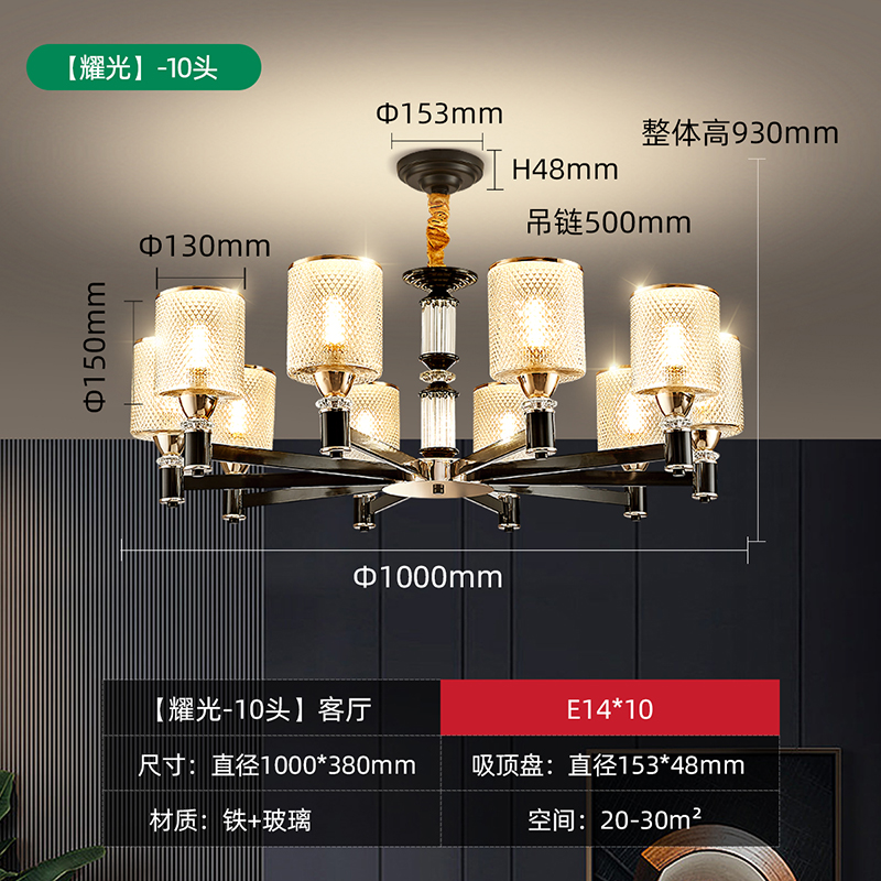 雷士照明吊灯美式吊灯客厅吊灯2024新款吊灯水晶玻璃吊灯卧室吊灯66