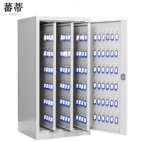 蕃蒂钥匙收纳柜228位台