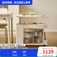 全友家居茶几奶油风可移动沙发边几客厅家具多功能家用储物收纳柜