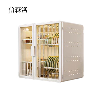 信森洛 双层家用收纳柜 XSL-012/台