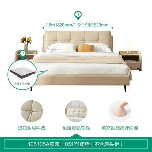 全友家居卧室软床现代简约皮床布床多款可选双人床