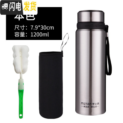 三维工匠304不锈钢大容量保温杯1200户外男车载泡茶杯子女便携儿童800 加厚1200本色送杯刷十杯套