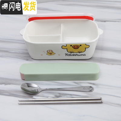 三维工匠日式饭盒三分格分隔长方形陶瓷便当盒带盖密封保鲜饭碗微波炉上班 小黄鸡饭盒+筷勺