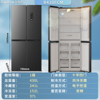 荣事达430升风冷无霜家用冰箱大容量一级能效十字对开双开四开门电冰箱节能省电低噪 R430FCM(灰)