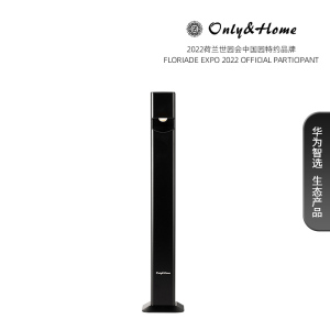 only&home 智能LED台灯 (HUAWEI HiLink 生态产品) KL-TD06-S