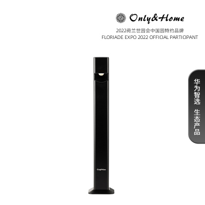 only&home 智能LED台灯 (HUAWEI HiLink 生态产品) KL-TD06-S