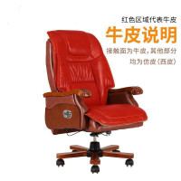 BONJEAN办公家具 老板椅办公椅皮椅可躺 大班椅 转椅经理椅 9692