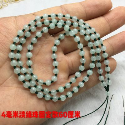 翡翠吊坠挂绳细款手工编织绳子挂件项链绳玉佩玉坠玉珠链挂坠男女JINGPING4.5毫米淡绿珠绿线固定60厘米新到