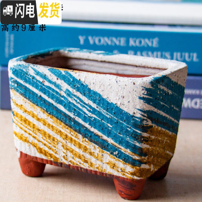 三维工匠多肉植物花盆器多肉花盆粗陶绿植物陶瓷简约创意中大号个性长方形 HP1753 中等花盆容器