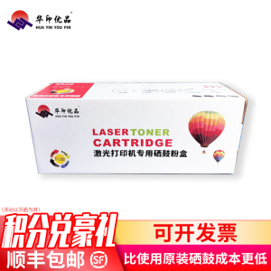 华印优品 416A硒鼓w2040a适用于m454dwm479dwm479fdw系列