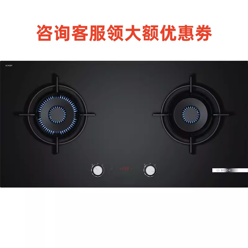 西门子 ER9SP231MQ 燃气灶 天然气 带联动 家居互联 带定时