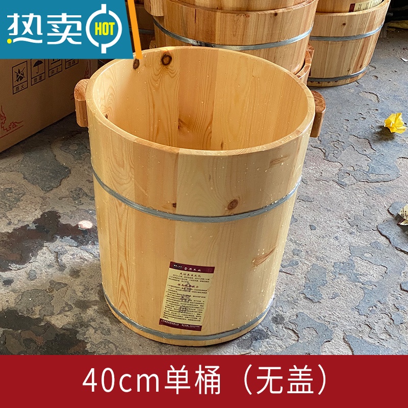 JING PING40CM高松木泡脚木桶足浴桶洗脚盆木桶泡脚木盆家用 带盖