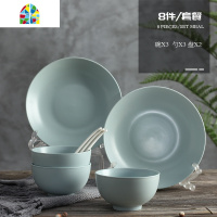 景德镇北欧碗碟套装日式陶瓷碗筷盘子家用微波炉餐具吃饭碗一2人 FENGHOU 北欧浅蓝色18件套
