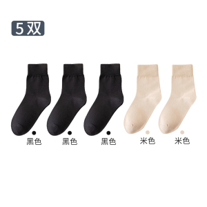 猫人袜子女中筒袜秋季纯棉防臭无骨黑色棉袜秋冬月子袜长袜[5双装]