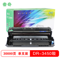 麦奇DR-3450打印机硒鼓适用兄弟 MFC-8535DN/8530DN/8540DN等 不含粉盒