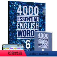 4000词第六级+app(配套答案测试本) [正版]1000 2000 4000词 essential englis