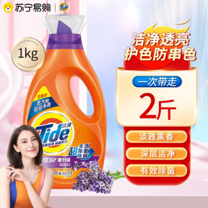 汰渍洗衣液全效360°超强去渍除菌除螨薰衣草香防串色持久留香大桶家庭装