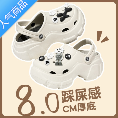 SUNTEK踩屎感洞洞鞋女款夏季外穿2023新款厚底增高沙滩防滑包头半拖凉鞋