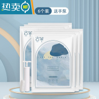 敬平抽气真空压缩袋家用衣服衣物整理袋装被子收缩袋大号棉被收纳袋子 6个装+手泵 超大号(110*100cm)