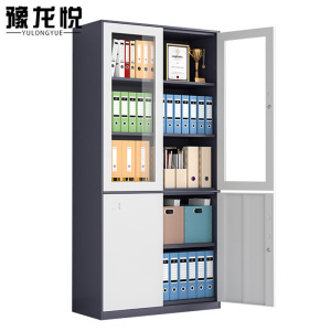 豫龙悦文件柜