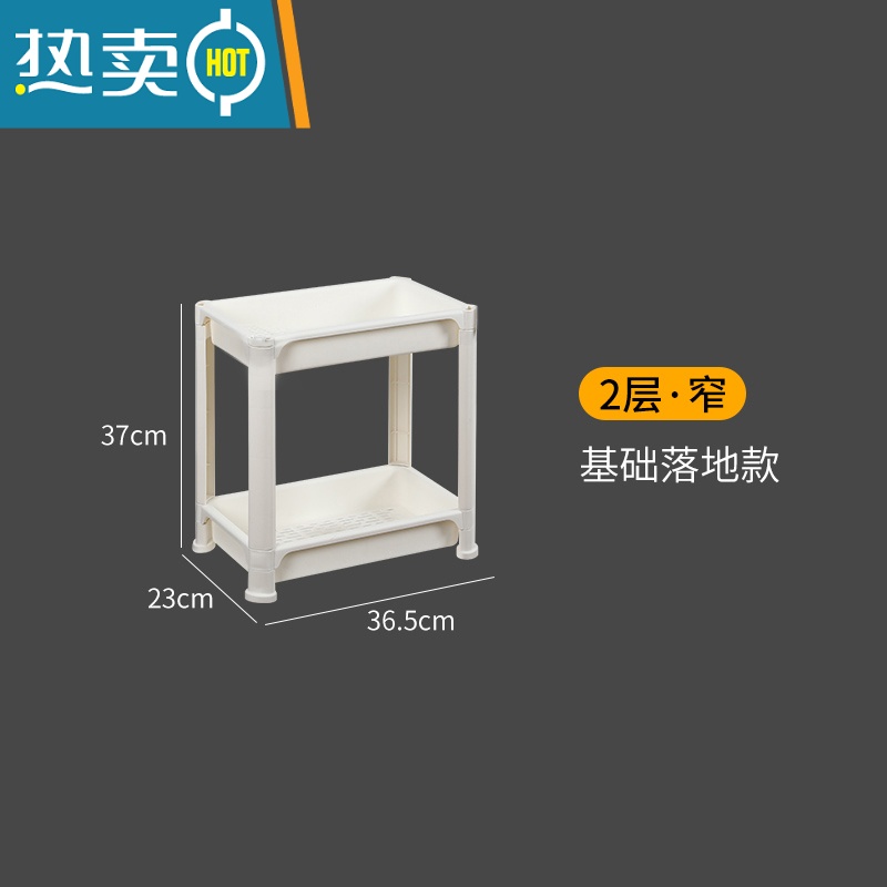 敬平卫生间置物架落地式洗手间卫浴推车收纳架浴室厕所多层塑料储物架
