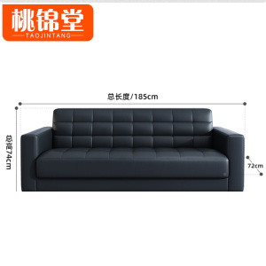 桃锦堂简约沙发