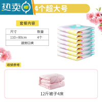 敬平家用器真空压缩袋收纳袋棉被被子衣服电泵抽气行李箱真空袋袋子 [三色花]4超大号110*80cm 手泵款[手泵抽气更便