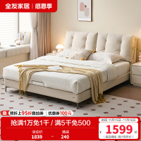 全友家居奶油风卧室家具猫爪绒布布艺床双层床屏布床双人软床