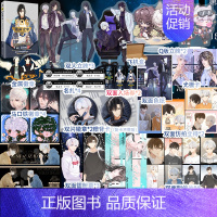 豪华版]迷雾之中2 漫画 [正版]豪华版迷雾之中2 漫画 作家漫漫何其多小说续AWM绝地求生后又一热血电竞力作改编漫画