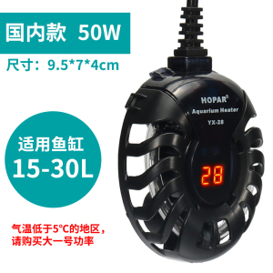 鱼缸发热棒养鱼加热棒自动恒温控温防水器带灯家用巴西龟鳄龟暖管