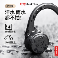Lenovo/联想 X4骨传导式 无线蓝牙耳机 后挂式运动跑步 游戏耳机不入耳更舒适男女通用款适用于安卓华为等手机