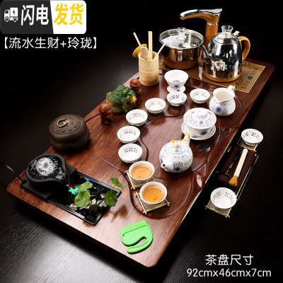 三维工匠茶具套装家用全自动整套简约紫砂功夫陶瓷现代实木喝茶盘茶台 06流水生财+玲珑(送桶) 39件