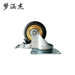 梦涵杰 轻型金胶脚轮橡胶轮带刹车 万向轮3寸 个