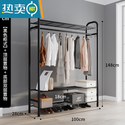 敬平衣帽架双杆晾衣架落地卧室内简易折叠挂衣架子家用晒衣服架收纳架 升级款-柜式黑100cm(三层置物)