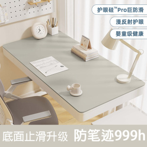 环保有机硅学生护眼书桌垫 写字台电脑TPU桌垫免洗防油防水餐桌布
