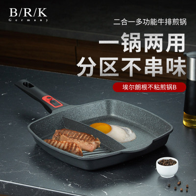 BRK Germany德国厨具埃尔朗根不粘锅煎锅B 食品级麦饭石烹饪锅具28cm煎蛋饼煎牛排蔬菜手柄拆卸煎盘烤箱烘烤多用