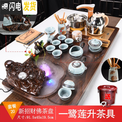 三维工匠功夫泡茶套装茶具简约家用全自动一体简约茶盘茶道茶杯办公室会客 新佛+一鹭莲 34件