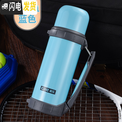 三维工匠不锈钢保温壶户外旅行壶大容量1100车载保温杯定制水杯子 蓝色