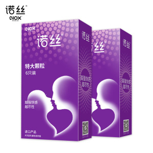 诺丝大颗粒避孕套12只 安全套男用颗粒狼牙套情趣安全套保险套套tt情趣成人另类情趣用品byt 6只