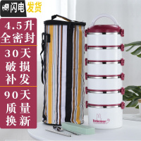 三维工匠多层带饭便携便当上班族保温桶饭盒学生超长不锈钢分隔型加热分层 六层枣红色[送餐具+保温袋]