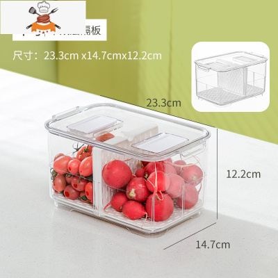 冰箱收纳盒抽屉式厨房食品果蔬鸡蛋速食保鲜冷藏冷冻储存盒 敬平 中号(带双层隔板)厨房收纳盒