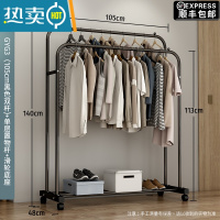 敬平简易衣帽架双杆式晾衣架落地室内房间挂衣架子家用卧室衣服收纳架 105cm-[升级款]黑色双杆+单层置物+滑轮底座