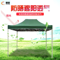 瞭烽 绿色牛津布 多人四角户外帐篷折叠式伸缩雨棚特厚 3*3m自动架遮阳棚 LF-A111SZP33