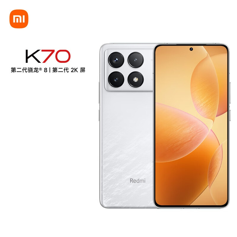 小米Redmi K70 晴雪 12GB+256GB 第二代骁龙® 8 芯小米澎湃OS 120W有线快充 第二代高端 2K中国屏 5G智能手机