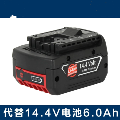 倍力星适用博世手枪钻14.4V电池 6.0AH