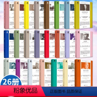 两次暗杀之间 [正版]全套任选 短经典精选 命若飘蓬当纵情生活 迷宫我们不再理解世界炽焰燃烧诗人继续沉默狂野之夜烧船雨后