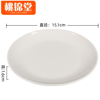 桃锦堂菜盘15.1*15.1*1.6cm个