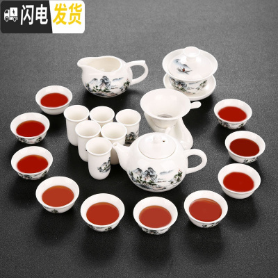 三维工匠陶瓷功夫茶具双层玻璃茶杯紫砂泡茶壶青瓷冰裂汝窑品茗杯整套耐热 03白瓷山水茶具(21件)