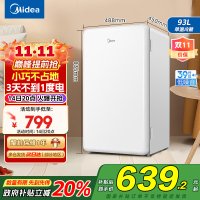 [自营]美的(Midea)93升单门小冰箱租房神器灵巧小型节能安静冷藏家用宿舍办公室冰箱可放美妆可调温BC-93MF